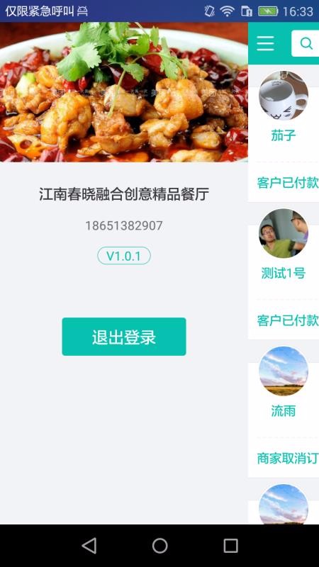 ݸ̼Ұֻapp-ݸ̼Ұ v1.0.8 ֻ