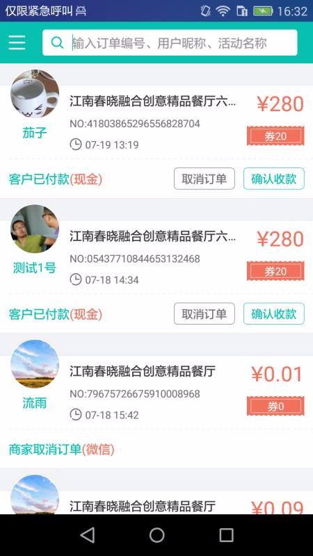 ݸ̼Ұֻapp-ݸ̼Ұ v1.0.8 ֻ