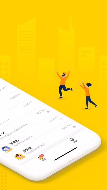 ҹҵֻapp-ҹҵ v1.0.01 ׿