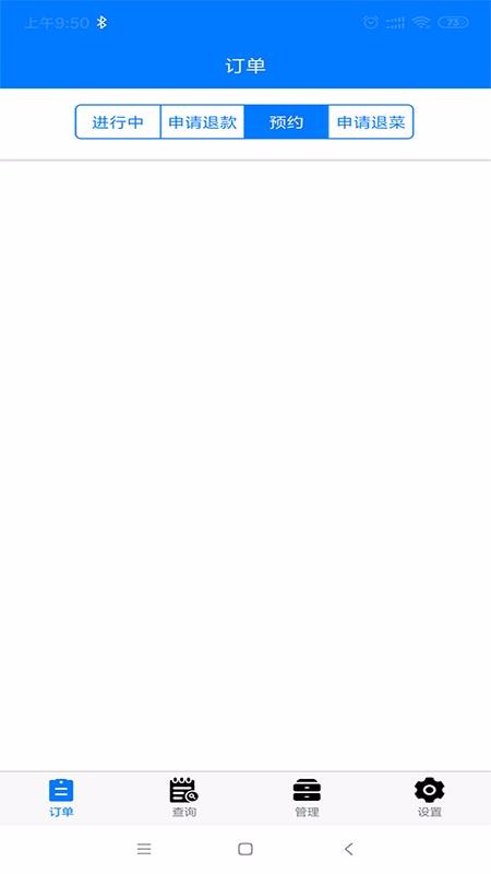 ۱ֻ̻ͬapp-۱̻ͬ v1.1.6 ׿