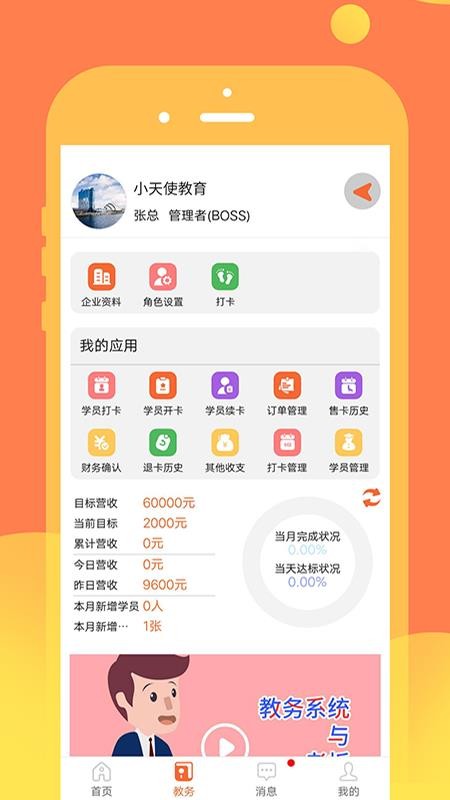 ʥֻapp-ʥ v1.2.5 ֻ