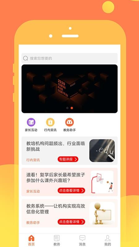 ʥֻapp-ʥ v1.2.5 ֻ