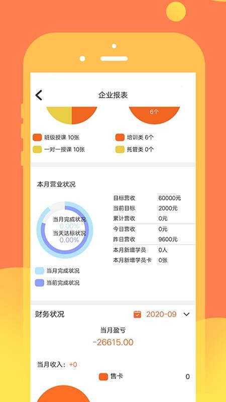 ʥֻapp-ʥ v1.2.5 ֻ