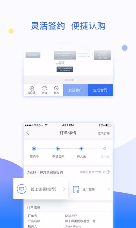 iTradeƽֻ̨app-iTradeƽ̨ v3.16 ֻ