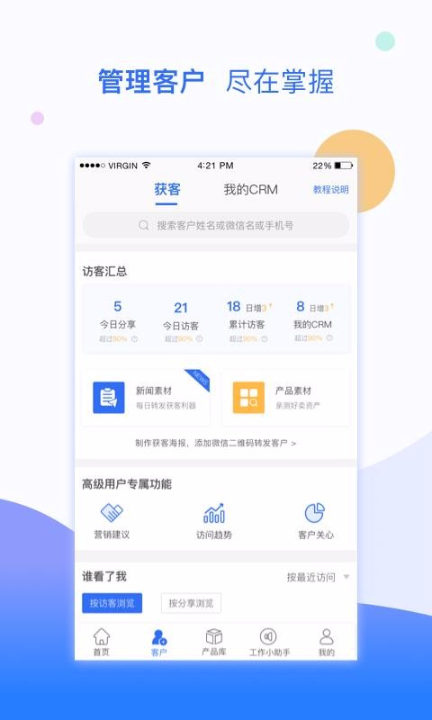 iTradeƽֻ̨app-iTradeƽ̨ v3.16 ֻ