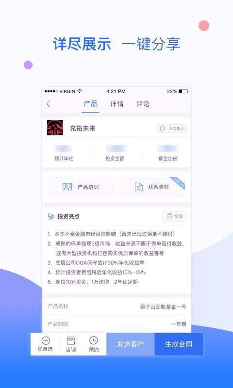 iTradeƽֻ̨app-iTradeƽ̨ v3.16 ֻ