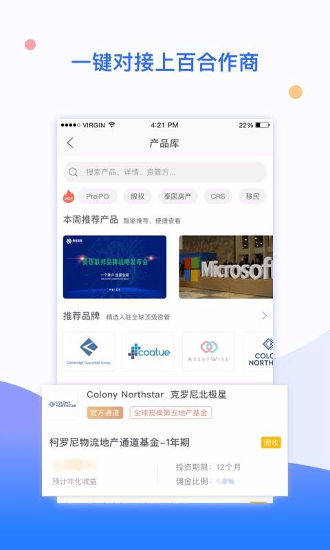 iTradeƽֻ̨app-iTradeƽ̨ v3.16 ֻ