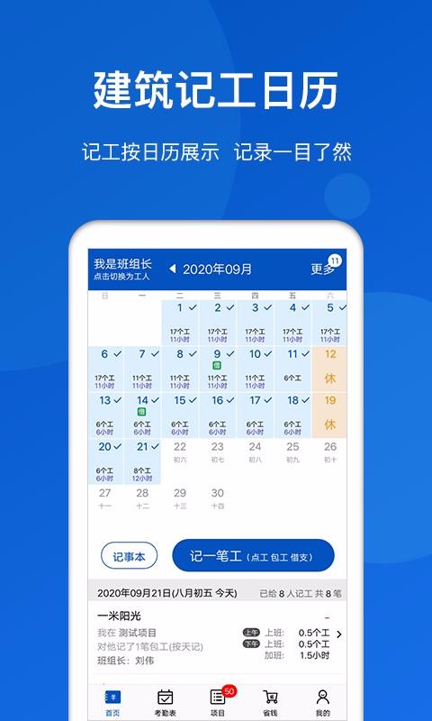ؿֻapp-ؿ v5.5.5.1 ֻ