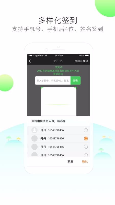 ǩֻapp-ǩ v2020.10.08 ׿