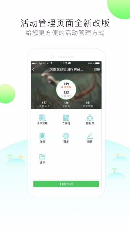 ǩֻapp-ǩ v2020.10.08 ׿