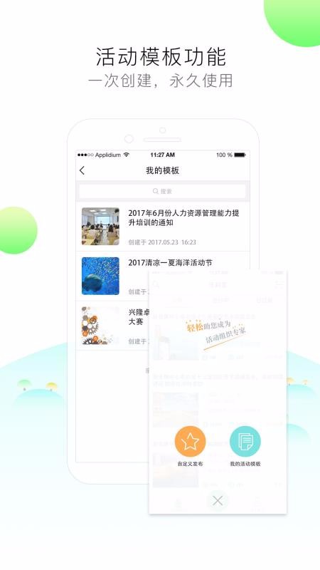 ǩֻapp-ǩ v2020.10.08 ׿