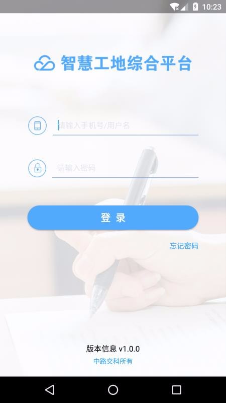 ʩֻapp-ʩ v2.1.9 ׿