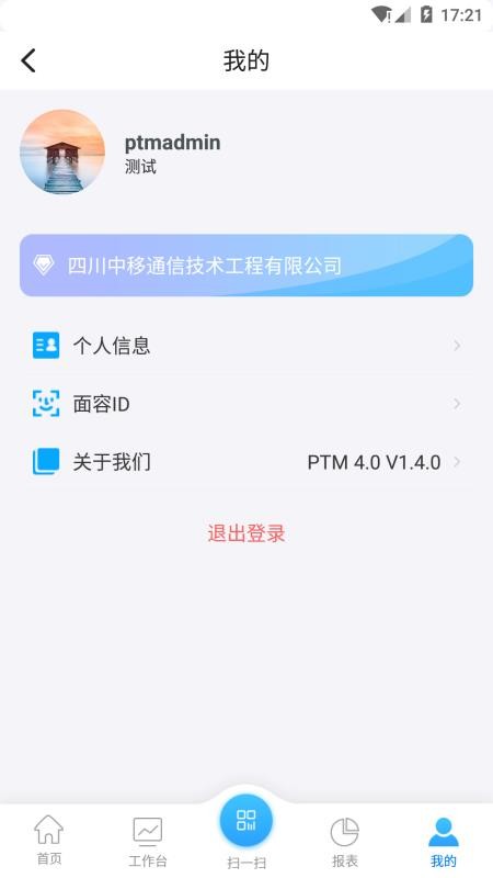 PTMʲԴֻapp-PTMʲԴ v1.5.8 ׿