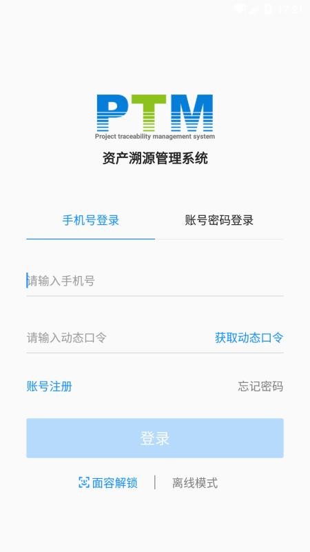 PTMʲԴֻapp-PTMʲԴ v1.5.8 ׿