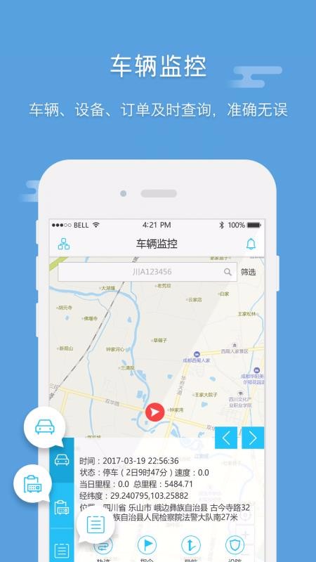 Eֻapp-E v3.1.9.1 ֻ