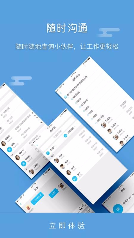 Eֻapp-E v3.1.9.1 ֻ