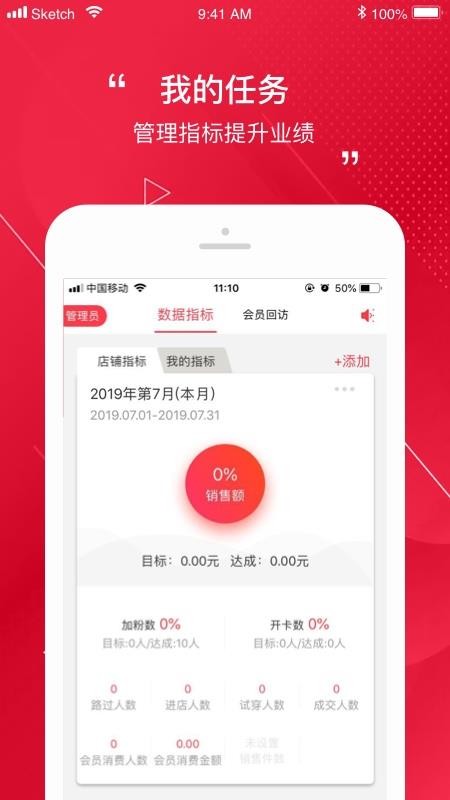 Ǣֻapp-Ǣ v6.0.84 ׿