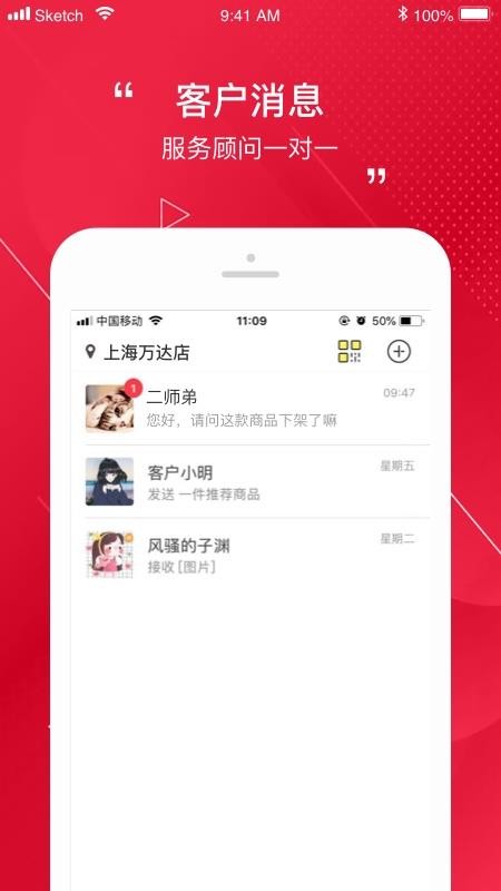 Ǣֻapp-Ǣ v6.0.84 ׿