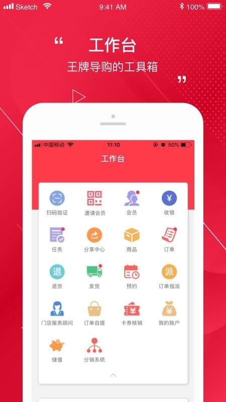 Ǣֻapp-Ǣ v6.0.84 ׿