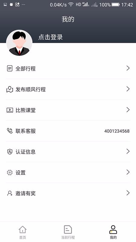 ܳ˾ֻapp-ܳ˾ v1.4.1 ֻ