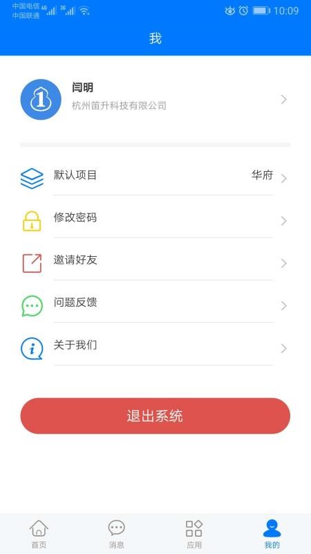 ϴʦֻapp-ϴʦ v2.2.5 ֻ