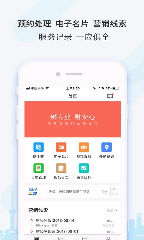 ƻֻapp-ƻ v1.37 ׿