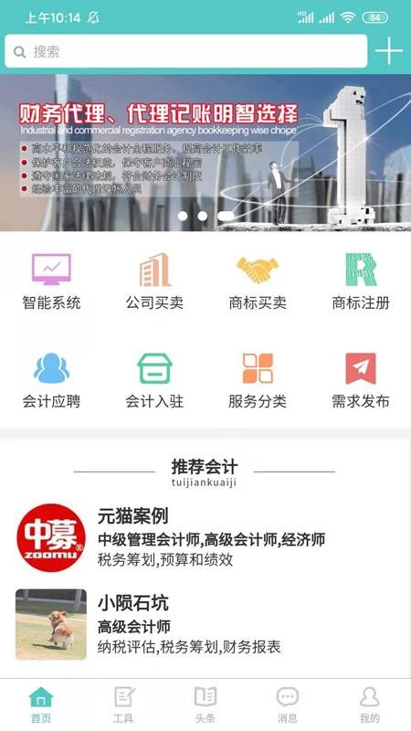 Ԫèֻapp-Ԫè v1.2.4 ׿
