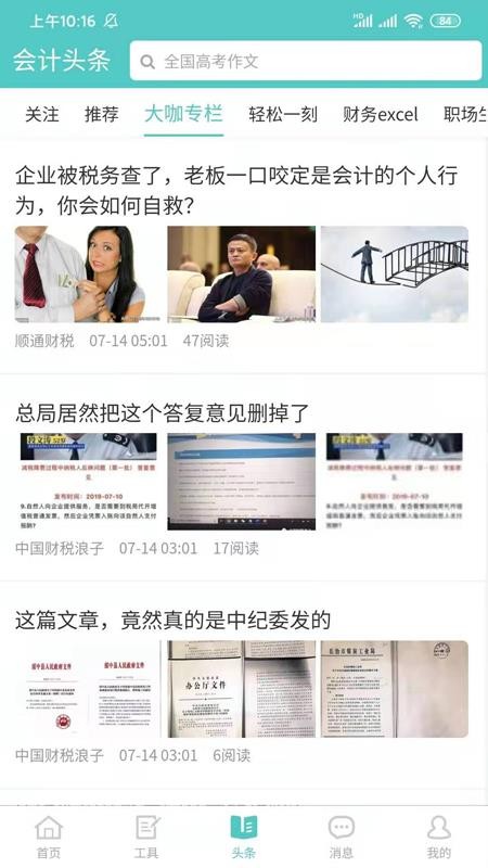 Ԫèֻapp-Ԫè v1.2.4 ׿