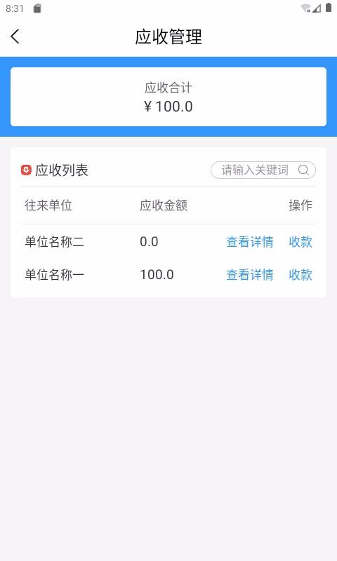 ʢֻapp-ʢ v1.3.0 ׿