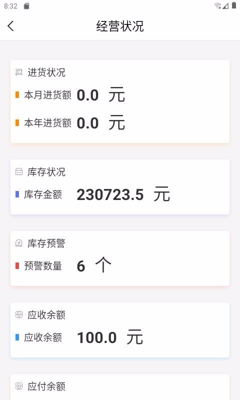 ʢֻapp-ʢ v1.3.0 ׿