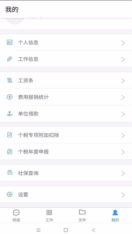 ֻapp- v1.0.20201019 ׿