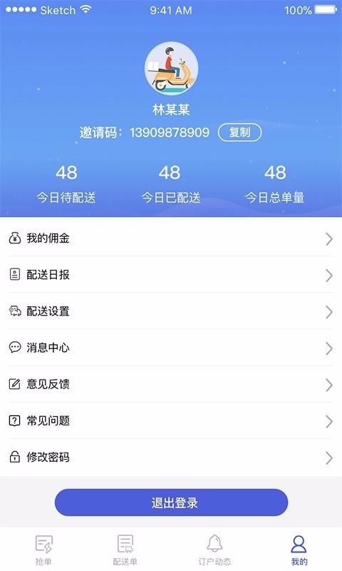 ţͶֻapp-ţͶ v3.2.9 ׿