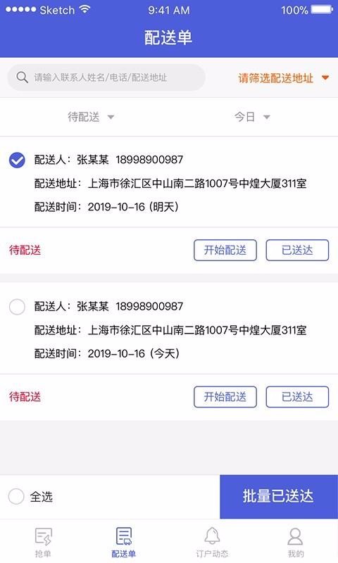 ţͶֻapp-ţͶ v3.2.9 ׿