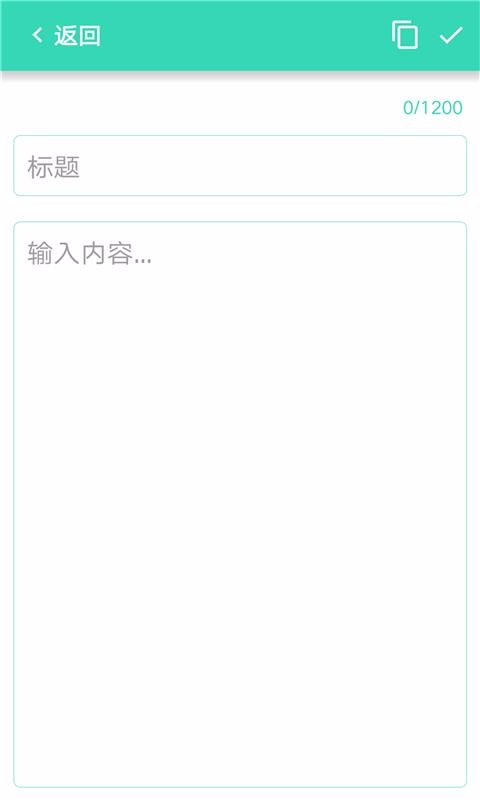Ȱֻapp-Ȱ v1.1.0 ׿