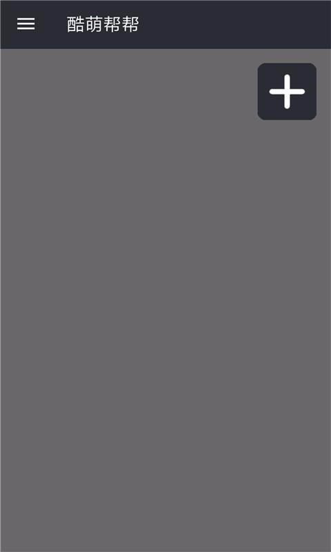 Ȱֻapp-Ȱ v1.1.0 ׿