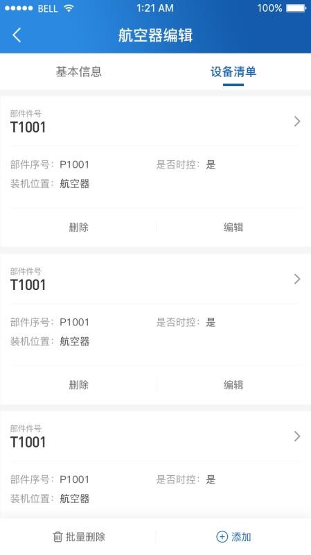 ʺά뺽Ĺϵͳֻapp-ʺά뺽Ĺϵͳ v1.0.0 ׿