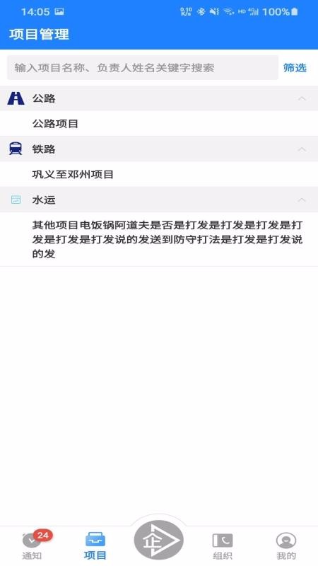 Eֻͨapp-Eͨ v4.0.21 ֻ