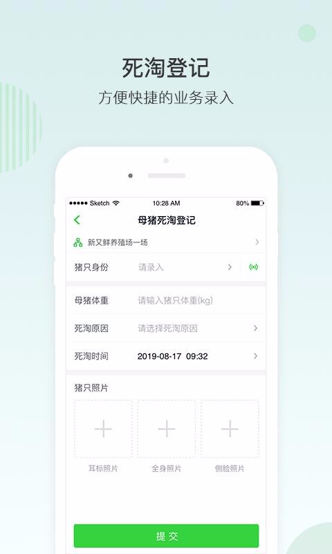 δֻapp-δ v2.1.1 ׿