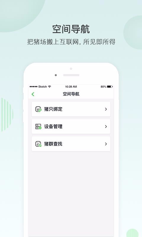 δֻapp-δ v2.1.1 ׿