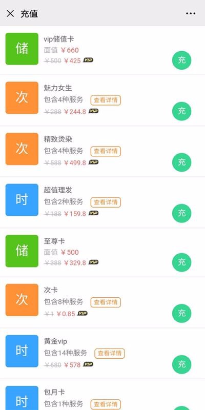 ƿͻֻapp-ƿͻ v0.1.19 ׿