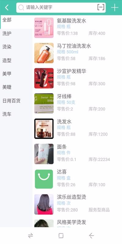 ƿͻֻapp-ƿͻ v0.1.19 ׿