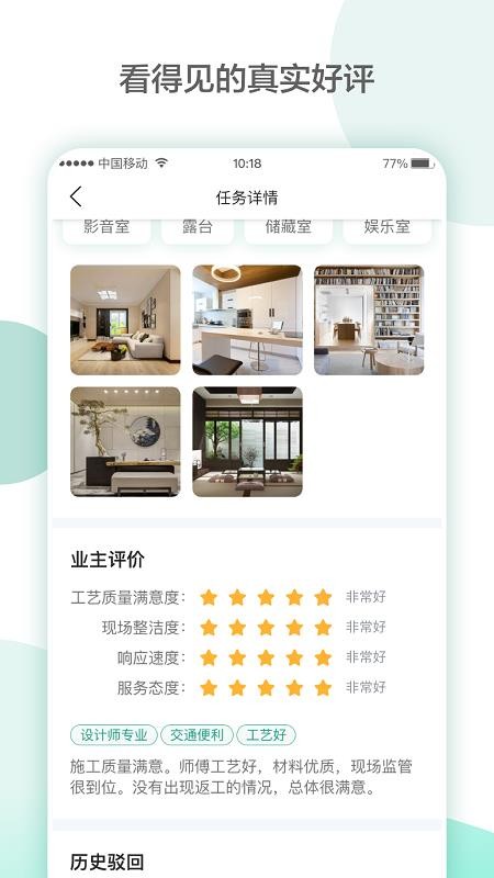 լֻapp-լ v3.4.0 ׿