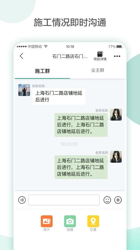 լֻapp-լ v3.4.0 ׿