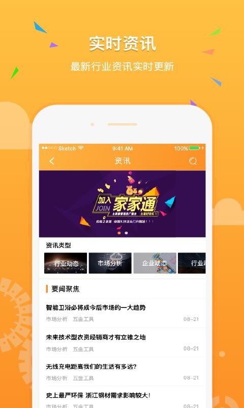 ֻ֮app-֮ v3.7.3 ֻ