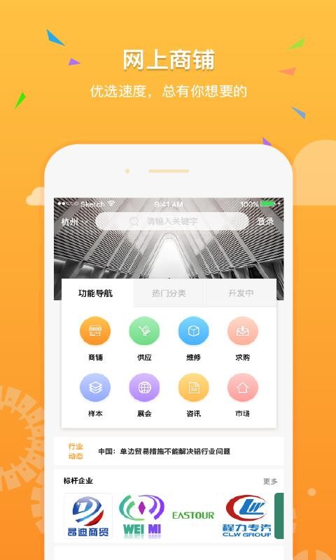 ֻ֮app-֮ v3.7.3 ֻ