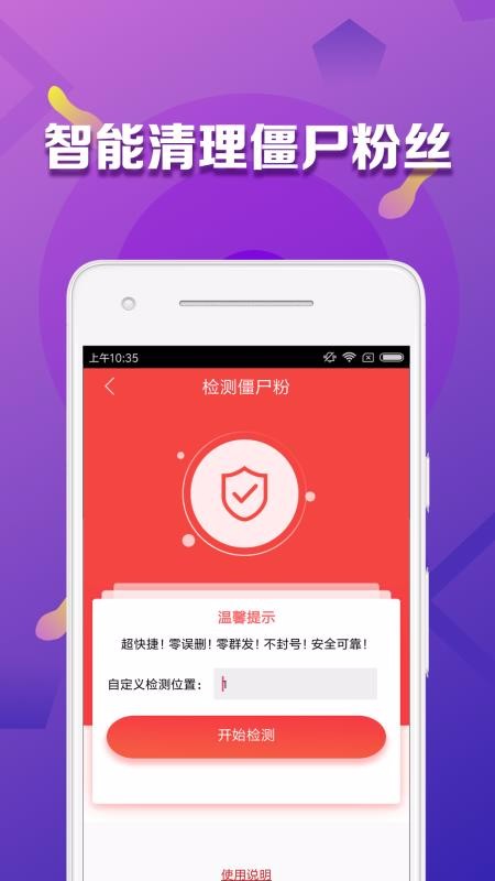 ΢̴ʦֻapp-΢̴ʦ v2.0.11 ׿