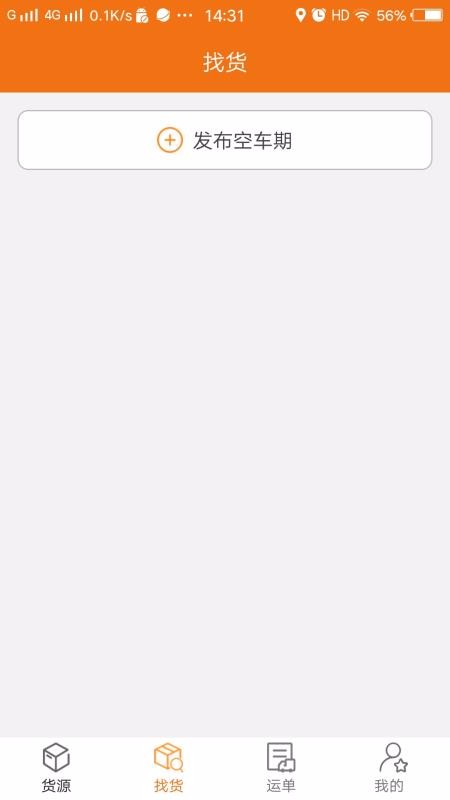 ˽˾ֻapp-˽˾ v2.1.31 ׿