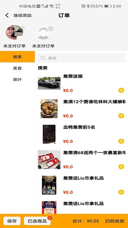 ޱ̼Ұֻapp-ޱ̼Ұ v1.0.3 ֻ