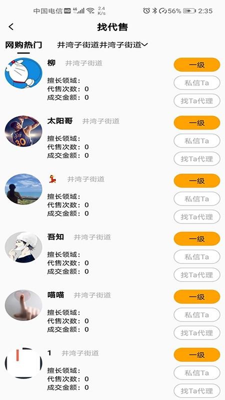 ޱ̼Ұֻapp-ޱ̼Ұ v1.0.3 ֻ