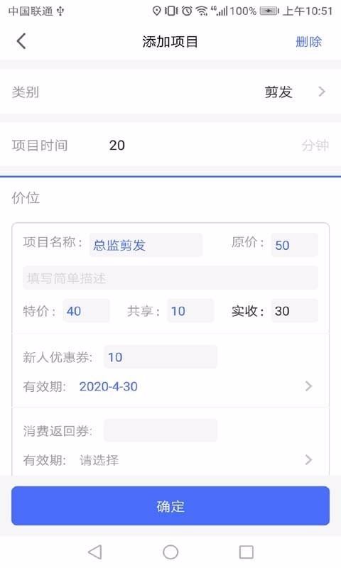 Լ̼Ұֻapp-Լ̼Ұ v2.2.0 ֻ